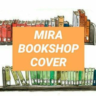 Book Shop Cover