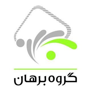 گروه مالي و مالياتي برهان