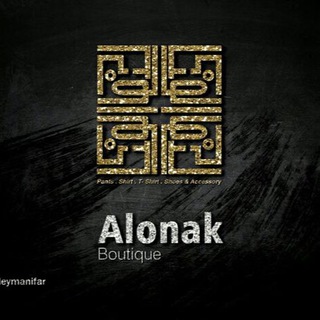 Boutique Alonak