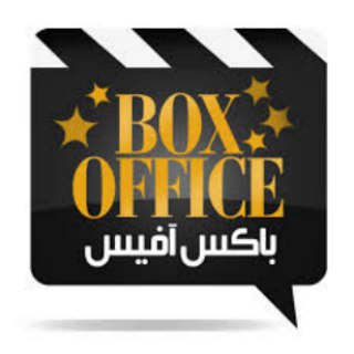 BOX OFFICE