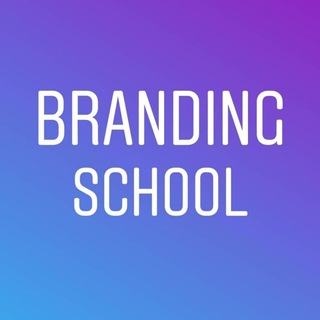 ?BrandingSchool?