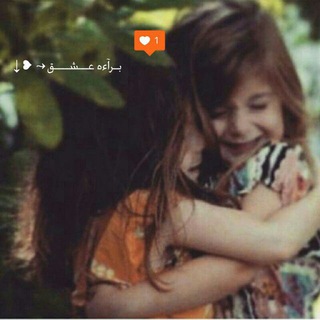 بـرآءه عــشـــق↝ ❥ ↓