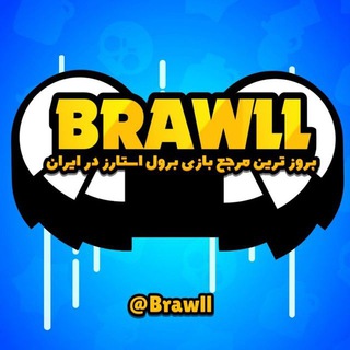 Brawll