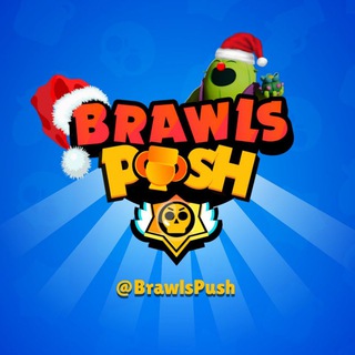 Brawls push|پوش کاپ