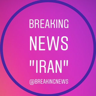 BREAKING NEWS "IRAN"