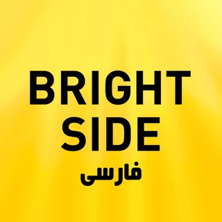 BrightSide فارسی