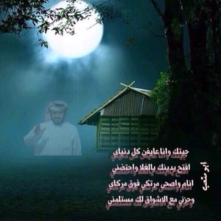 قصـ♡ـايد وشيـ♡ـلات