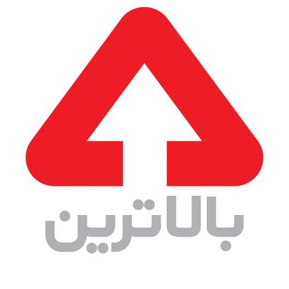 بالاترین