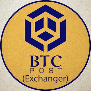 BTCPost Exchanger