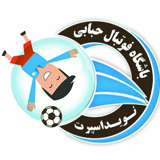 ?⚽فوتبال حبابی?⚽