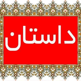 فروشگاه رمان