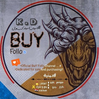 Buy Follo