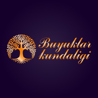 Buyuklar Kundaligi