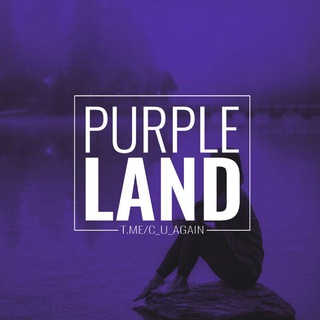 [♡°purple?land°♡]