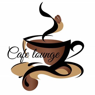 Cafe lounge | كافه لانــژ