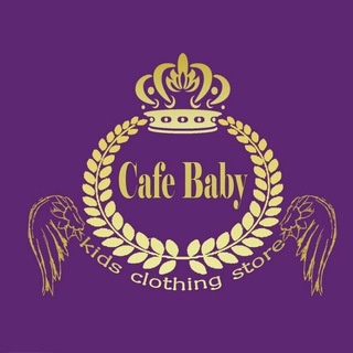 Cafe Baby