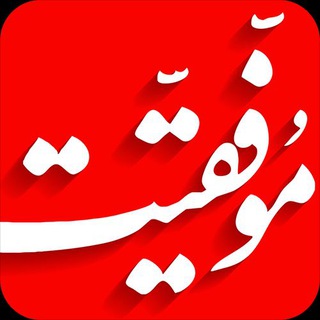 فکر مثبت