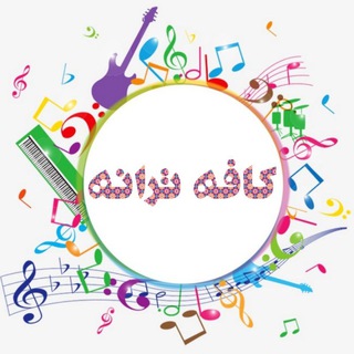 ?کــافه تـــرانه?