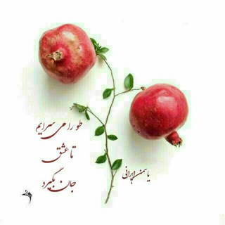 کافه منِ طـ❤ــو