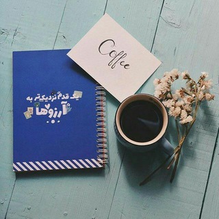 کــ☕️ــافه کپشــ?ــن