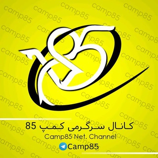 ? CAMP85 ?