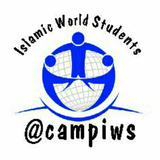 Islamic World Students;