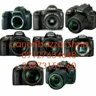 Canon Bazar