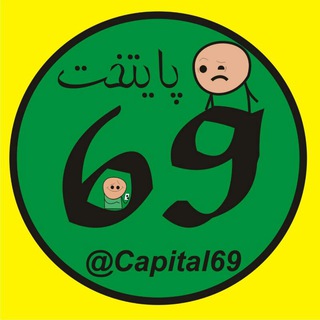 پایتخت6+9