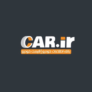 Car.ir