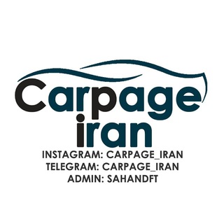 CarPage