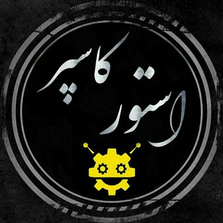 کاسپر استور | Casper Store