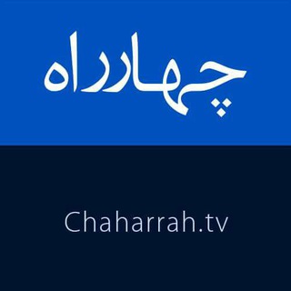 Chaharrah.tv