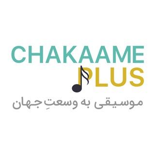 Chakaame Plus