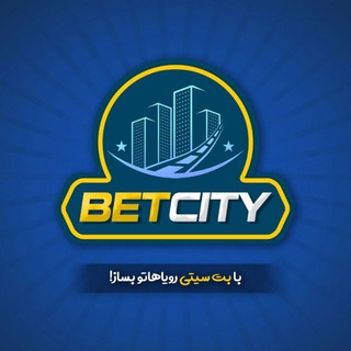 Bet City