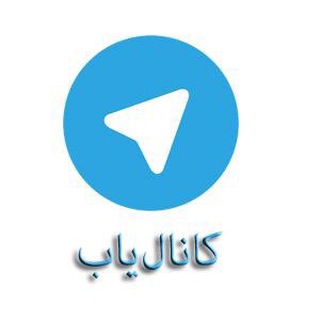 كانال ياب