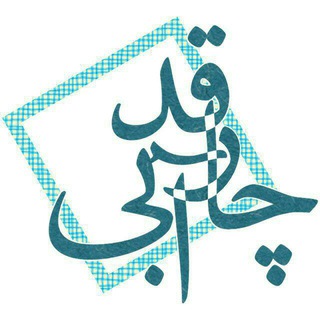 چارقد آبی