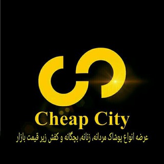 Cheapcity