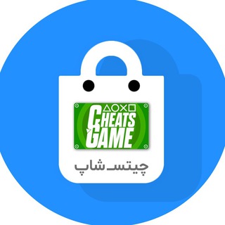 SHOP | چيتسـ گيم