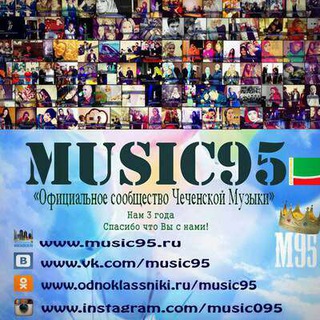 Chechen music 95?