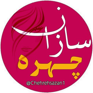 ? آکادمی چهره سازان ?