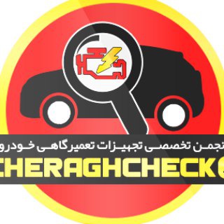 CheraghCheck.ir|چراغ چک