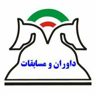 داوران و مسابقات فدراسیون شطرنج