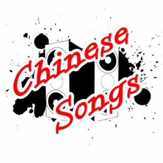 Chinese Song