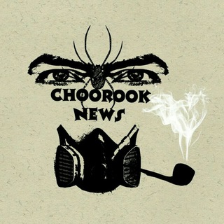 Choorook news 〰