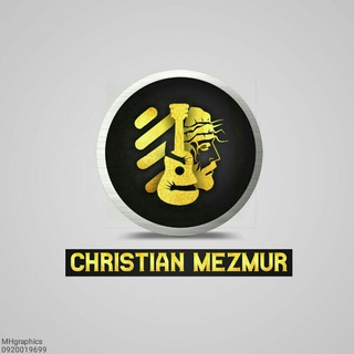 Christian Mezmur - ክርስቲያን መዝሙር