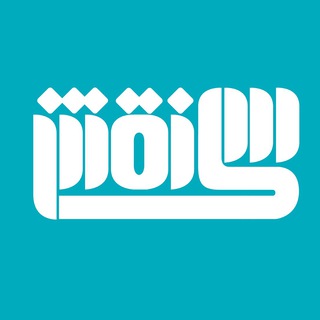 سی نقش