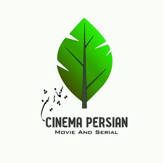 CINEMA PERSIAN