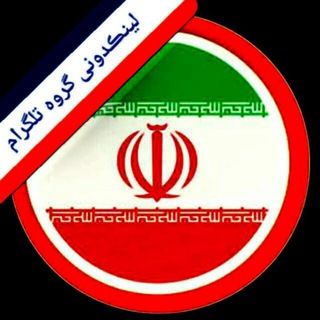 لینکدونی گروه تلگرام