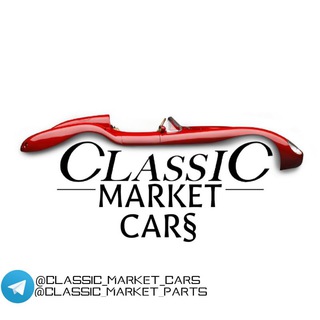 ?CLASSIC MARKET(car)