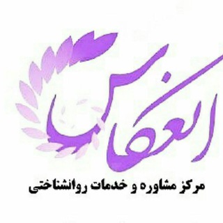 انعکاس